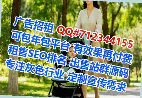 富平借卵子网络科技事务所